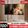 得力100英寸16:9支架挂壁两用光子幕布 轻享8K超清免打孔家用投影幕布 适配极米坚果当贝投影仪MS353 实拍图