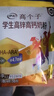 伊利高个子全聪高锌高钙学生奶粉 奶粉儿童6-14岁 早餐 DHA+ARA 400g 实拍图