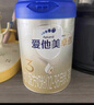 爱他美卓傲幼儿配方奶粉(12-36月龄,3段) 800g 3段 800g 1罐 实拍图