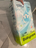 babycare Air pro纸尿裤新生儿小号S58片(4-8kg) 婴儿尿不湿夏日超薄透气 实拍图