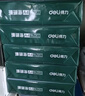 得力（deli）珊瑚海A4打印纸 80g500张*8包一箱 双面使用 加厚复印纸 整箱4000张7351【销冠系列】 实拍图