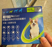 超可信（NexGard SPECTRA）狗狗进口驱虫药中型犬M号体内外同驱去跳蚤蜱虫原研药3片装 实拍图