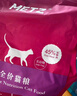 玫斯猫粮（metz）幼猫/成猫猫粮猫全猫粮奶糕英短美短全价美毛 全猫粮10KG 实拍图