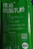 德运（Devondale）脱脂成人奶粉1kg袋装脱脂乳粉学生儿童奶粉高钙澳洲原装进口早餐 实拍图