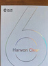 汉王（Hanvon）Clear6Turbo冰山灰电子书智能阅读器6英寸墨水屏电纸书学习看书学习漫画电子纸平板电脑高通8核 实拍图