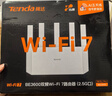 Tenda腾达路由器WiFi7【京东独家】无线千兆穿墙王信号增强家用全屋2.5g网口云霄BE3600放大器立式 实拍图