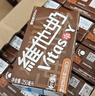 维他奶巧克力味豆奶饮料植物蛋白饮料250ml*16盒 家庭囤货 礼盒装 实拍图
