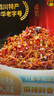 张飞灯影牛肉丝四川成都特产牛肉干熟食开袋即食辣味解馋充饥小零食 香辣味100g*4袋 实拍图