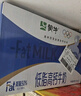 蒙牛【18天新鲜直达】低脂高钙牛奶整箱250ml*24盒健身伴侣  热门商品 实拍图