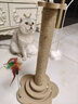 HELLOJOY猫抓柱剑麻猫抓板猫玩具耐抓耐磨不掉屑猫爬架立式自嗨解闷用品 实拍图