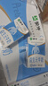 蒙牛益生元牛奶全脂调制乳250ml*24盒 家庭营养早餐 送礼盒装 实拍图