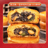 麦酥园 蛋月烧月饼五仁月饼干蛋糕点心中秋节礼品月饼散装休闲零食950g 实拍图