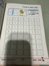 汉状元数字练字帖描红本3-6岁幼儿园字贴幼小衔接一日一练全套数字描红基础练字本学前班启蒙写字本 【1本】拼音描红（单韵母+声母） 实拍图