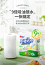 心相印卷纸/厨房用纸150节 吸油锁水 纸巾 食品接触级 实拍图