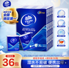 维达（Vinda）手帕纸【孙颖莎推荐】超韧4层8张*36包 湿水不易破 面巾纸巾小包 实拍图