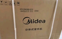 美的（Midea）空调 3匹 锐云2代 新一级能效 变频  空调立式 空调柜机 国家补贴 KFR-72LW/N8XHA1Ⅱ 实拍图