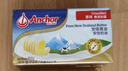 安佳(Anchor)新西兰进口 动物黄油原味无添加盐227g 烘焙原料牛排曲奇 实拍图
