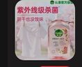 滴露（Dettol）衣物消毒液自然香氛洗衣杀菌除螨去异味48H留香1000ml儿童可用 实拍图