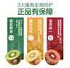 佳沛（zespri）新西兰  阳光金奇异果25-27粒原箱特大果单果约122-146g  猕猴桃 实拍图