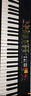 雅马哈(YAMAHA) PSR- F52儿童成人通用零基础初学入门娱乐演奏电子琴 实拍图