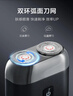 京东京造全金属掌心电动剃须刀P5 磁吸陶瓷刀头电动刮胡刀电动剃须刀便携款剃须刀旋转式  生日礼物男士 实拍图