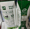 伊利【新鲜日期】金典纯牛奶整箱 250ml*16盒 3.6g乳蛋白 礼盒装 实拍图
