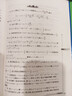数学奥林匹克小丛书初中卷第三版全8册 小蓝本 奥数小丛书初中 初一初二奥数教材教程因式分解竞赛题库解题技巧七7八8九9年级奥赛训练必刷题 华东师范大学出版社 小蓝本 初中 1-8卷【全套】 实拍图