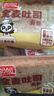 盼盼 全麦吐司面包 切片早餐面包三明治吐司粗粮0蔗糖面包片 1kg/箱 实拍图