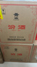 汾酒 黄盖玻汾 清香型白酒 53度 475mL*6瓶 整箱装非原箱 实拍图