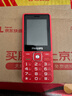 飞利浦（PHILIPS）E536 老年人手机4G全网通超长待机大声音大屏大字体儿童中小学生老人专用按键功能机备用机 绚丽红 实拍图