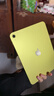 Apple/苹果 iPad11英寸 A16芯片2025年款 平板电脑 (128GB WLAN版/学习办公娱乐)黄色 实拍图
