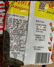 南街村 老北京麻辣方便面65克*40袋整箱装河南特产泡面干脆面捏碎面 实拍图