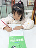 六品堂一年级上下册小学生语文同步练字帖笔顺笔画练字纸【2025年新版】 实拍图
