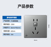 正泰（CHNT）漏电保护开关插座暗装86型通用热水器空调大功率防触电 16A 灰色 实拍图
