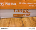 天章 （TANGO）新橙天章A4打印纸 70g 500张*8包 双面打印复印纸 顺滑不卡纸高性价比 整箱4000张【明星品质款】 实拍图