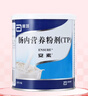 【原研进口】安素 肠内营养粉剂(TP) 400g/盒 6盒装 实拍图