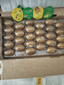 佳沛（zespri）新西兰  阳光金奇异果25-27粒原箱特大果单果约122-146g  猕猴桃 实拍图