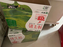 蒙牛全脂纯牛奶250ml*16盒 牛奶送礼盒装 电商定制 部分地区8月 实拍图