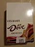 德芙 全家桶 丝滑牛奶巧克力 碗装18粒216g 休闲零食 糖果 生日礼物 实拍图