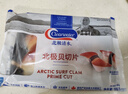 Clearwater 加拿大二去（去边去内脏）北极贝切片100g 0添加不含沙解冻即食 实拍图