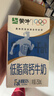 蒙牛低脂高钙牛奶250ml*24盒 早餐健身伴侣 送礼盒装 实拍图