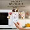格兰仕（Galanz）家用23升微波炉 平板加热旋钮操作 微波解冻六档火力P70F23N1L-X60(W0) 实拍图