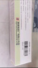 [奥络] 夫西地酸乳膏2%*10g/盒+莫匹罗星软膏2%*20g 实拍图