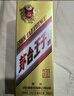 茅台 金王子 酱香型白酒 53度 500ml 单瓶装 新老包装随机发货 实拍图