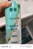 参半茉莉龙井漱口水500ml 温和0酒精清新口气99%抑菌清洁口腔 实拍图