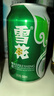 雪花啤酒（Snowbeer）清爽 330ml*24听 口感冰爽 京东自营 热门商品 实拍图