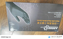 爱马斯（AMMEX）一次性手套丁腈手套100只中号加厚耐用防水防护厨房黑色丁晴手套 实拍图