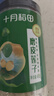 十月稻田 莲子 400g 湘潭产去芯磨皮白莲子 桂圆百合银耳羹煲汤食材 实拍图
