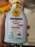 哈罗闪（sanosan）婴幼儿润肤乳200ml【0-12岁】身体乳宝宝润肤霜温和清爽保湿 实拍图