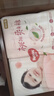 好奇（Huggies）铂金装小桃裤纸尿裤M144片(6-11kg)中号尿不湿【透爽散热】 实拍图